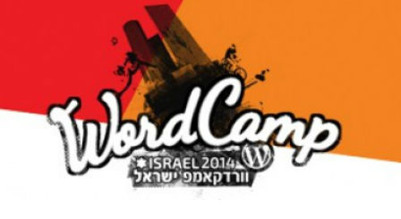 Read more about the article WordCamp 2014 – וורדפרס להמונים