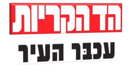 Read more about the article הד הקריות – שיווק מקומי