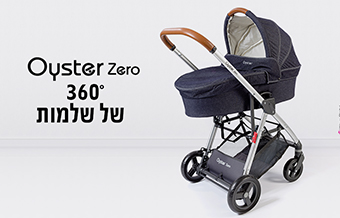 Read more about the article בייביסטאר