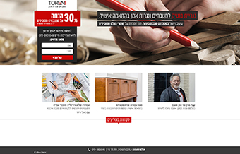 Read more about the article טורן מטבחים