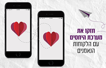 Read more about the article יוניסל