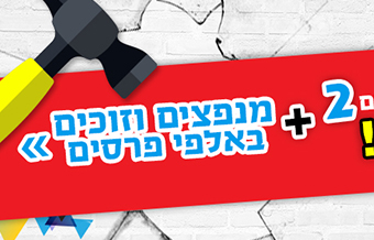 Read more about the article אופטיקה הלפרין