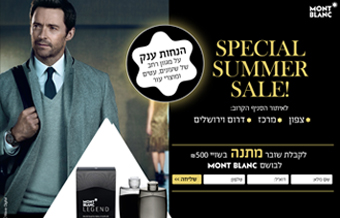 Read more about the article פלאנט