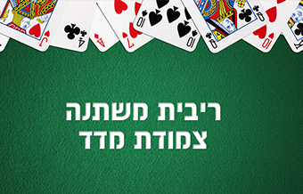 Read more about the article אבני דרך