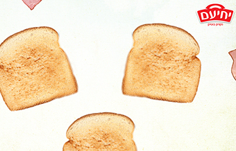 Read more about the article יחיעם- לתפוס את הפסטרמה