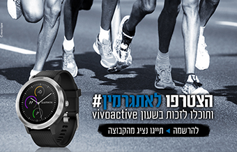 Read more about the article גרמין
