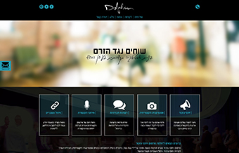 Read more about the article דולפין