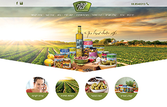 Read more about the article שימורי יבנה
