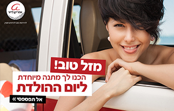 Read more about the article אמריקן לייזר