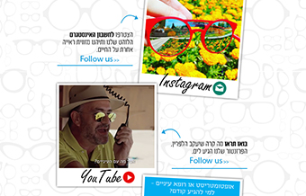 Read more about the article אופטיקה הלפרין