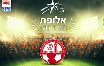 Read more about the article פוסט מדנט בריאות