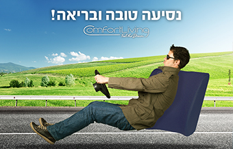 Read more about the article מדנט בריאות