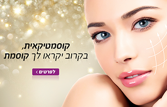 Read more about the article 4MP – ספוטקליר