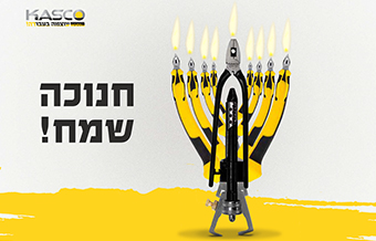 Read more about the article קשקו