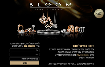 Read more about the article תכשיטי בלום
