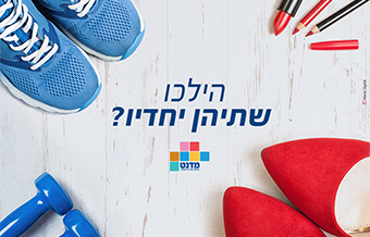 Read more about the article מדנט בריאות
