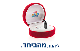 Read more about the article מדנט שמיעה