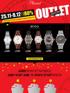 Planet Time OUTLET‏